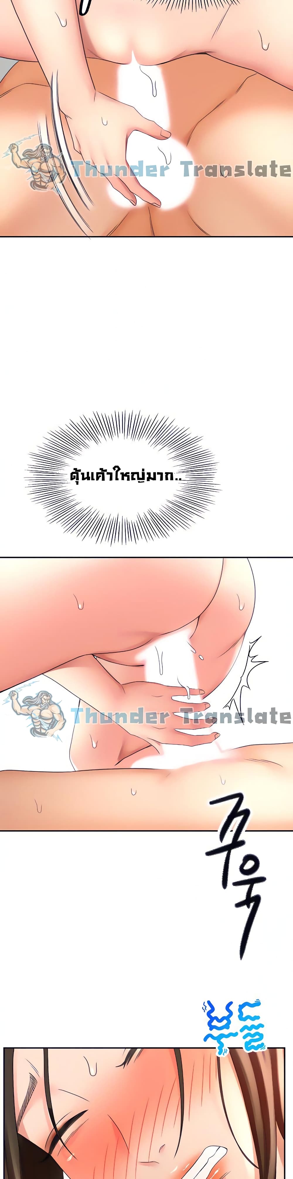 The Little Master 22 38